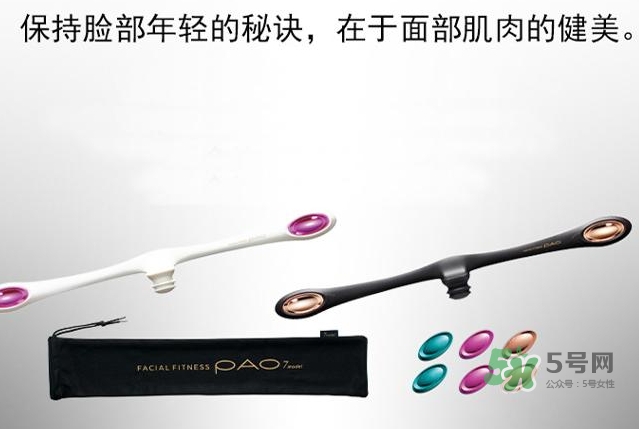 mtg pao瘦臉器怎么用？pao瘦臉神器使用方法