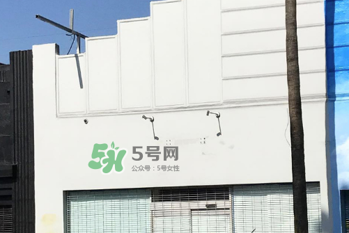 supreme洛杉磯門店關閉了嗎？supreme洛杉磯店為什么關閉？