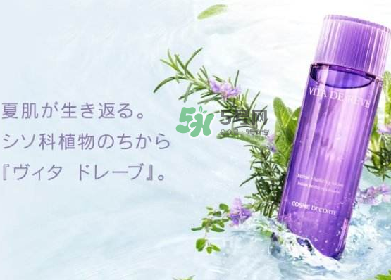 dermafirm德妃紫蘇水變色怎么回事？德妃紫蘇水什么顏色？
