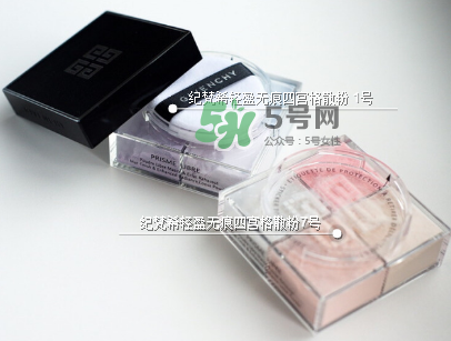 紀(jì)梵希四宮格散粉保質(zhì)期多長？紀(jì)梵希四宮格散粉能放多久？
