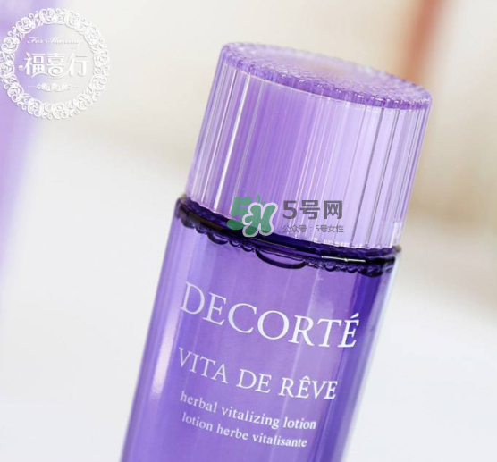 dermafirm德妃紫蘇水怎么樣？德妃紫蘇水好用嗎？