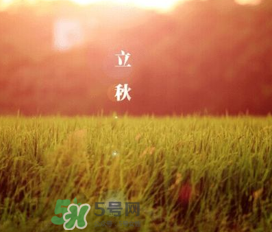 立秋后是不是早晚天氣涼？立秋后天氣有什么變化？