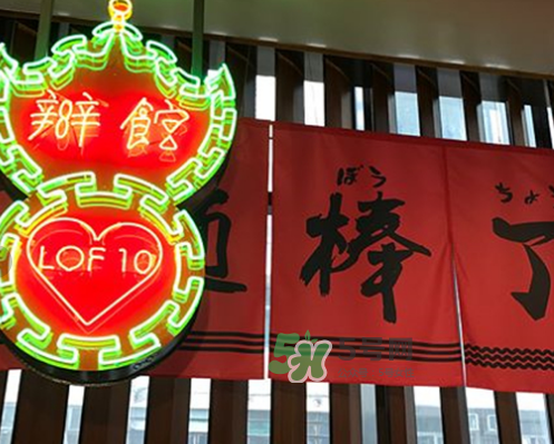 出前一丁香港概念店地址在哪里？出前一丁香港概念店詳細(xì)地址