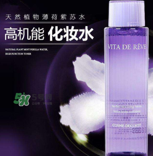 德妃紫蘇水乳哪里的？德妃紫蘇水是哪國的？