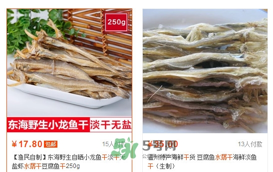 水潺多少錢(qián)一斤？水潺干多少錢(qián)一斤