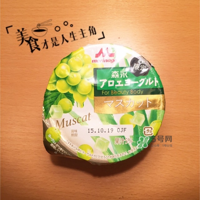 森永酸奶多少錢？森永酸奶好喝嗎？