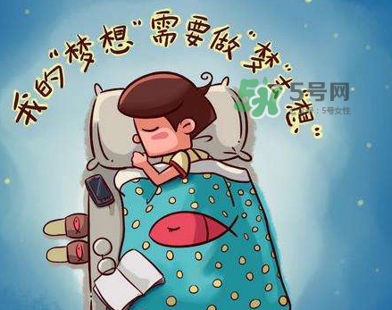 做夢是睡眠好還是不好？做夢是不是都是相反的