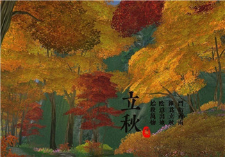 立秋后是不是早晚天氣涼？立秋后天氣有什么變化？