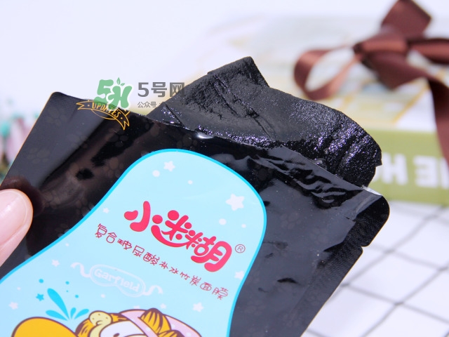 小迷糊是什么牌子？小迷糊面膜是御泥坊的嗎？