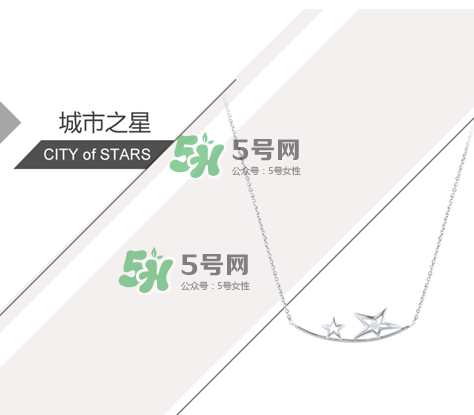 Elsa Lee品牌怎么樣？Elsa Lee項(xiàng)鏈?zhǔn)裁磧r(jià)錢？
