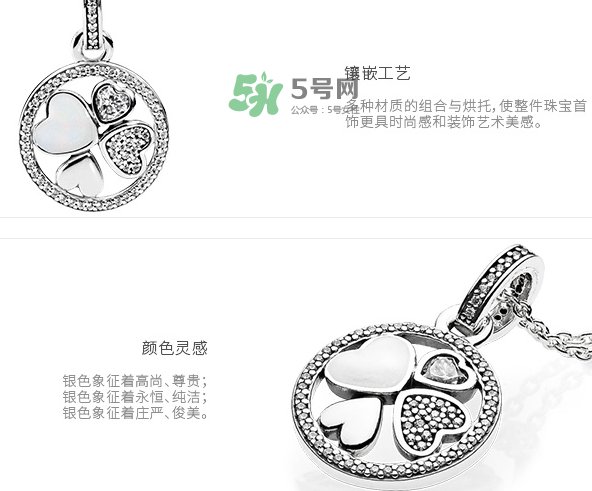 潘多拉愛(ài)慕之心項(xiàng)鏈多少錢？潘多拉愛(ài)慕之心項(xiàng)鏈材質(zhì)