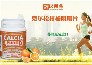 漢諾金兒童維生素怎么樣？芬蘭漢諾金兒童保健品好嗎？