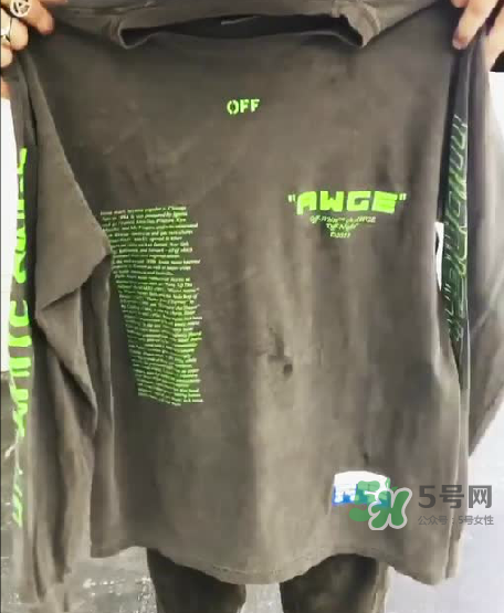 off white awge演唱會限定長袖t怎么買_在哪買？