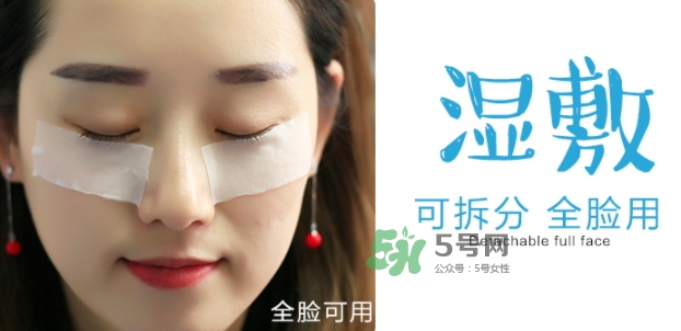 amortals爾木萄化妝棉怎么用？爾木萄化妝棉使用方法