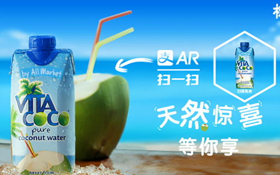 vita coco椰子水好喝嗎？唯他可可天然椰子水好喝嗎？