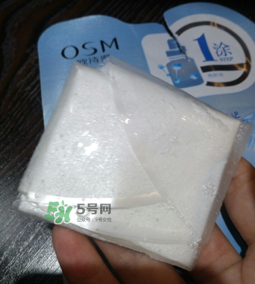 歐詩(shī)漫水活凍齡面膜多少錢？歐詩(shī)漫水活凍齡面膜價(jià)格