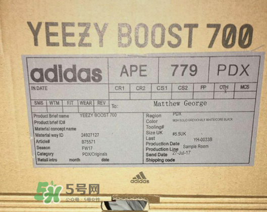 yeezy runner 700多少錢？侃爺復(fù)古跑鞋專柜價格
