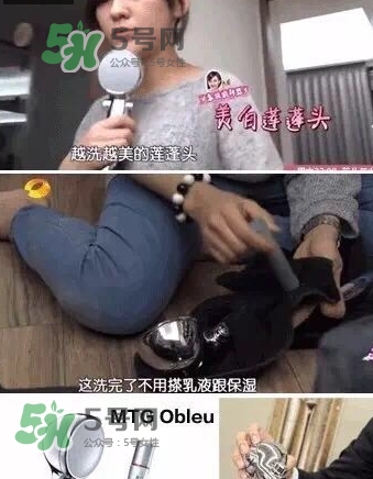 mtg obleu花灑怎么樣？obleu花灑使用心得
