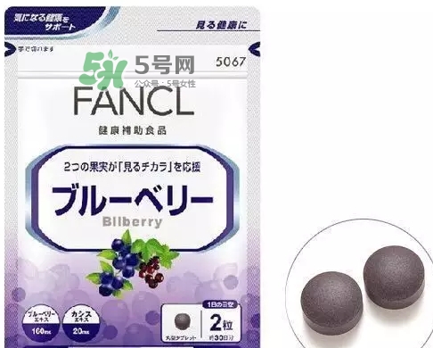 fancl藍(lán)莓護(hù)眼怎么吃？fancl藍(lán)莓護(hù)眼丸片服用說明書