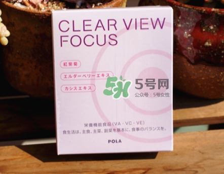 pola護眼丸怎么樣？pola護眼丸功效