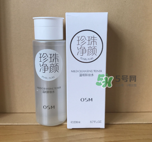 歐詩漫卸妝水怎么樣？歐詩漫卸妝水含酒精嗎？