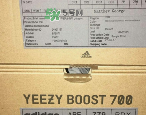 yeezy runner 700帶boost嗎？yeezy700中底有boost緩震嗎？