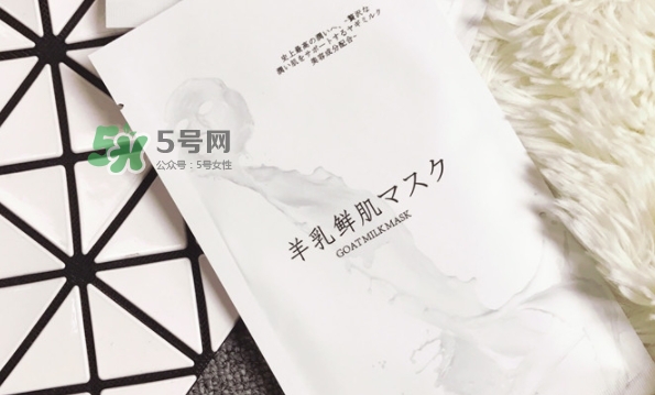 icosme羊奶面膜怎么樣？icosme羊乳鮮肌面膜多少錢(qián)