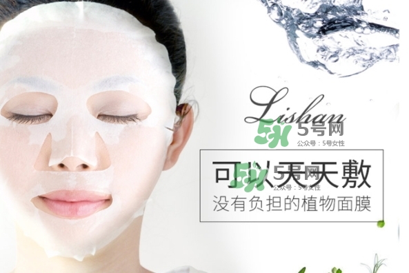 lishan小花植物面膜怎么樣？lishan小花面膜好用嗎？