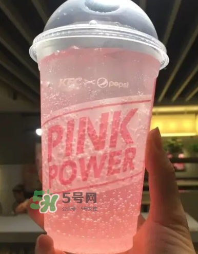 粉色可樂哪里有賣的？粉色可樂哪里可以買到？
