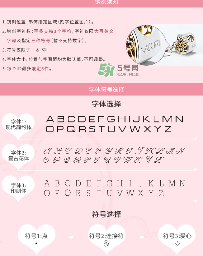 潘多拉心有鎖屬串飾多少錢？潘多拉心有鎖屬串飾的寓意