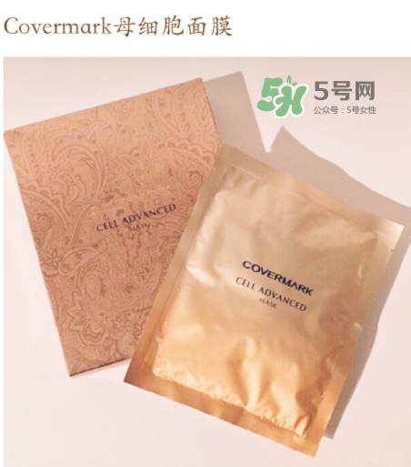 covermark母細(xì)胞面膜多少錢？covermark面膜一盒多少片
