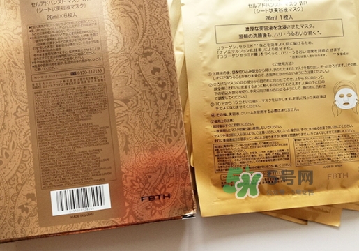 covermark母細(xì)胞面膜多少錢？covermark面膜一盒多少片