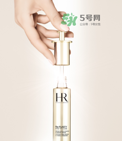HR赫蓮娜至盈無(wú)痕精華液怎么樣_好用嗎_多少錢(qián)？