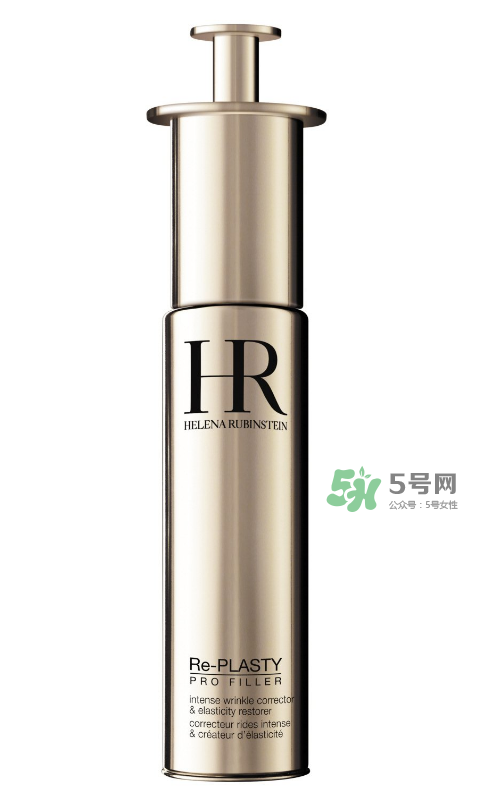 HR赫蓮娜至盈無(wú)痕精華液怎么樣_好用嗎_多少錢(qián)？