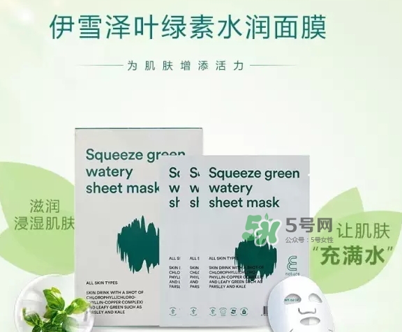 伊蕾澤葉綠素面膜怎么樣？伊蕾澤葉綠素面膜多少錢(qián)