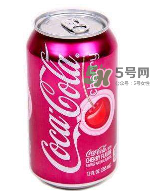 櫻桃味可樂好難喝嗎？櫻桃味可樂好喝嗎？