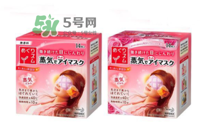 花王蒸汽眼罩有哪幾個香味？花王蒸汽眼罩香味推薦