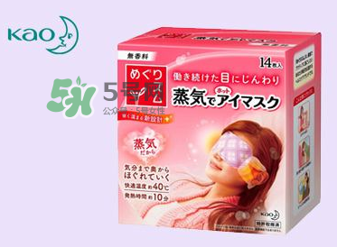 花王蒸汽眼罩能帶著過夜嗎？花王蒸汽眼罩能帶睡覺嗎？