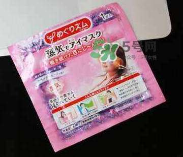 花王蒸汽眼罩能消腫嗎？花王蒸汽眼罩能去黑眼圈嗎？