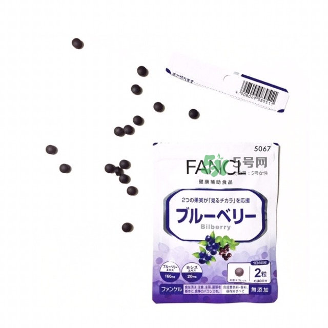 fancl藍(lán)莓護(hù)眼怎么樣？fancl藍(lán)莓護(hù)眼和pola護(hù)眼哪個(gè)好