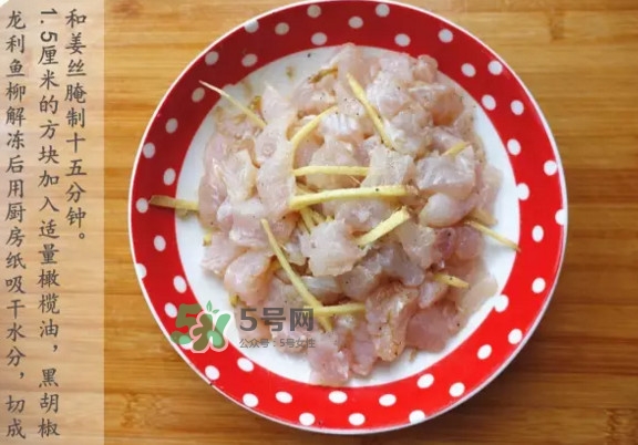 龍利魚怎么做給寶寶吃？龍利魚怎么處理