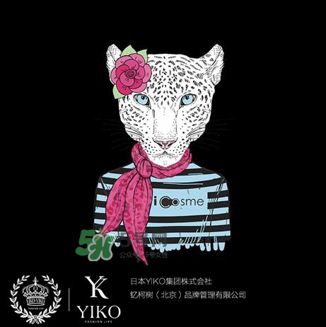 icosme愛蔻絲蜜是什么牌子？icosme是哪個(gè)國家的什么檔次