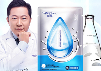 薇風是什么牌子？薇風面膜怎么樣？
