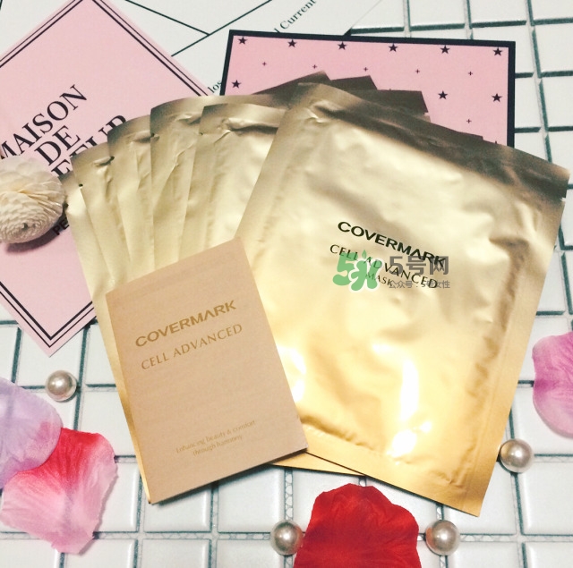 covermark母細(xì)胞面膜怎么樣？covermark傲麗面膜好用嗎