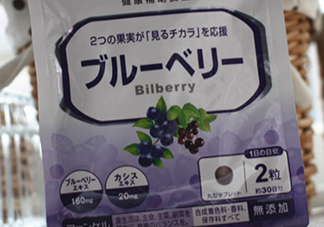 fancl藍(lán)莓護(hù)眼丸多少錢(qián)？fancl藍(lán)莓護(hù)眼丸價(jià)格