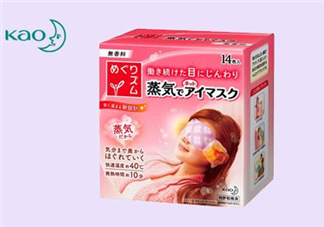 花王蒸汽眼罩能帶著過夜嗎？花王蒸汽眼罩能帶睡覺嗎？