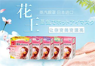 花王蒸汽眼罩有哪幾個香味？花王蒸汽眼罩香味推薦