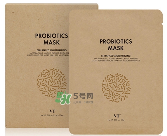 vt范特益生菌酸奶面膜怎么樣？vt益生菌酸奶面膜功效