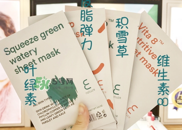 伊蕾澤面膜怎么樣？enature伊蕾澤面膜價格