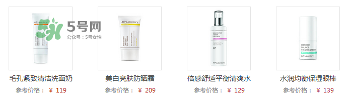 愛伊派化妝品怎么樣？愛伊派孕婦可以用嗎？